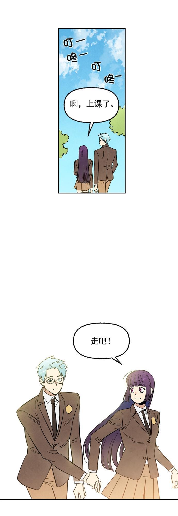 她的两种使用方式韩漫全集-第41话无删减无遮挡章节图片 