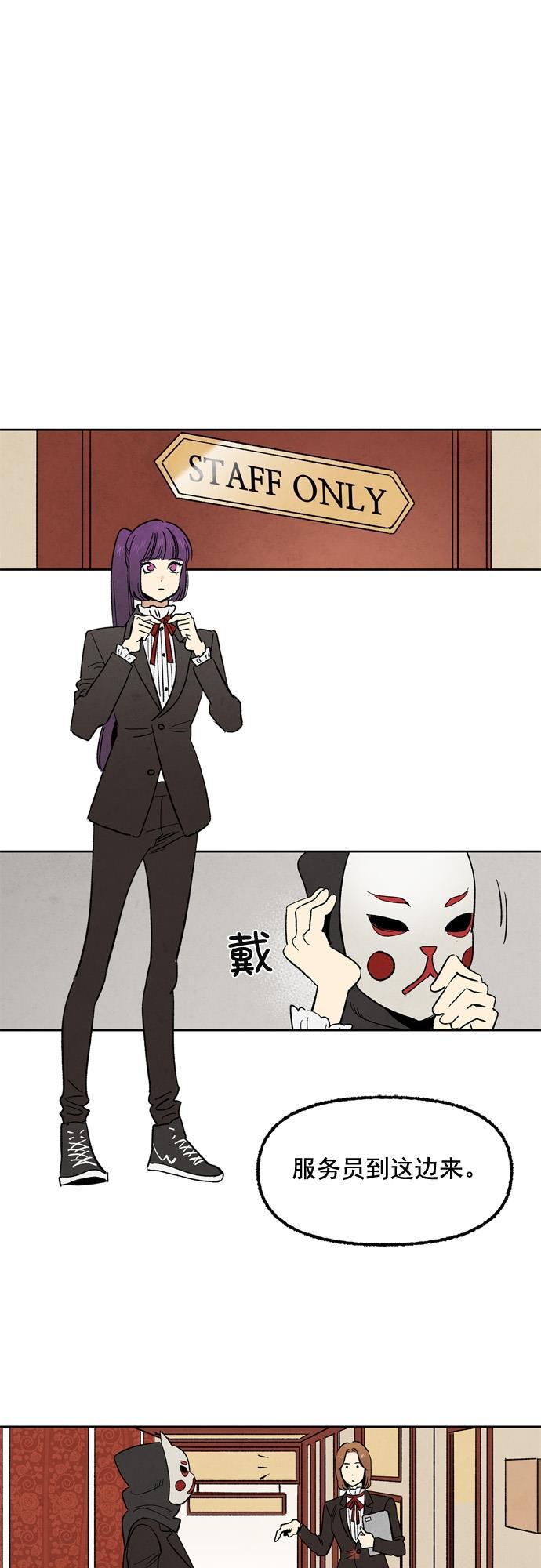 她的两种使用方式韩漫全集-第41话无删减无遮挡章节图片 