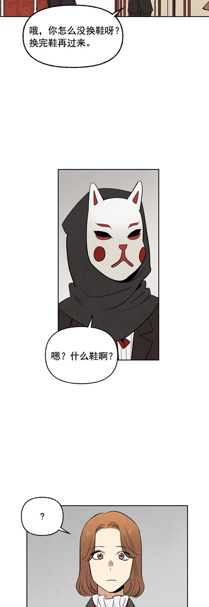 她的两种使用方式韩漫全集-第41话无删减无遮挡章节图片 