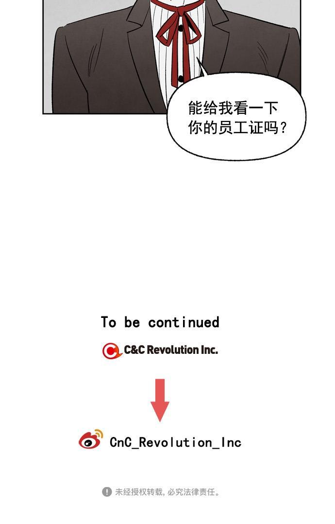 她的两种使用方式韩漫全集-第41话无删减无遮挡章节图片 