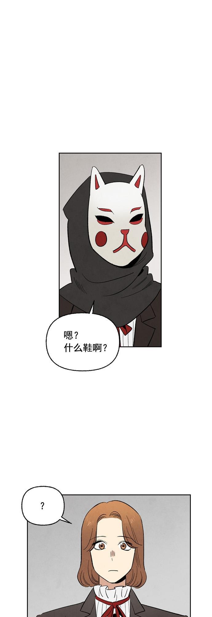 她的两种使用方式韩漫全集-第42话无删减无遮挡章节图片 