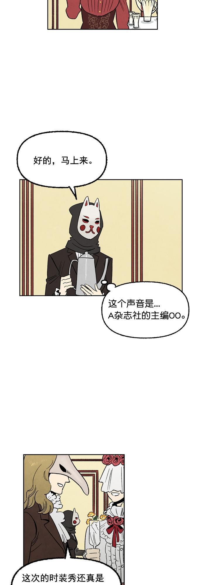 她的两种使用方式韩漫全集-第42话无删减无遮挡章节图片 
