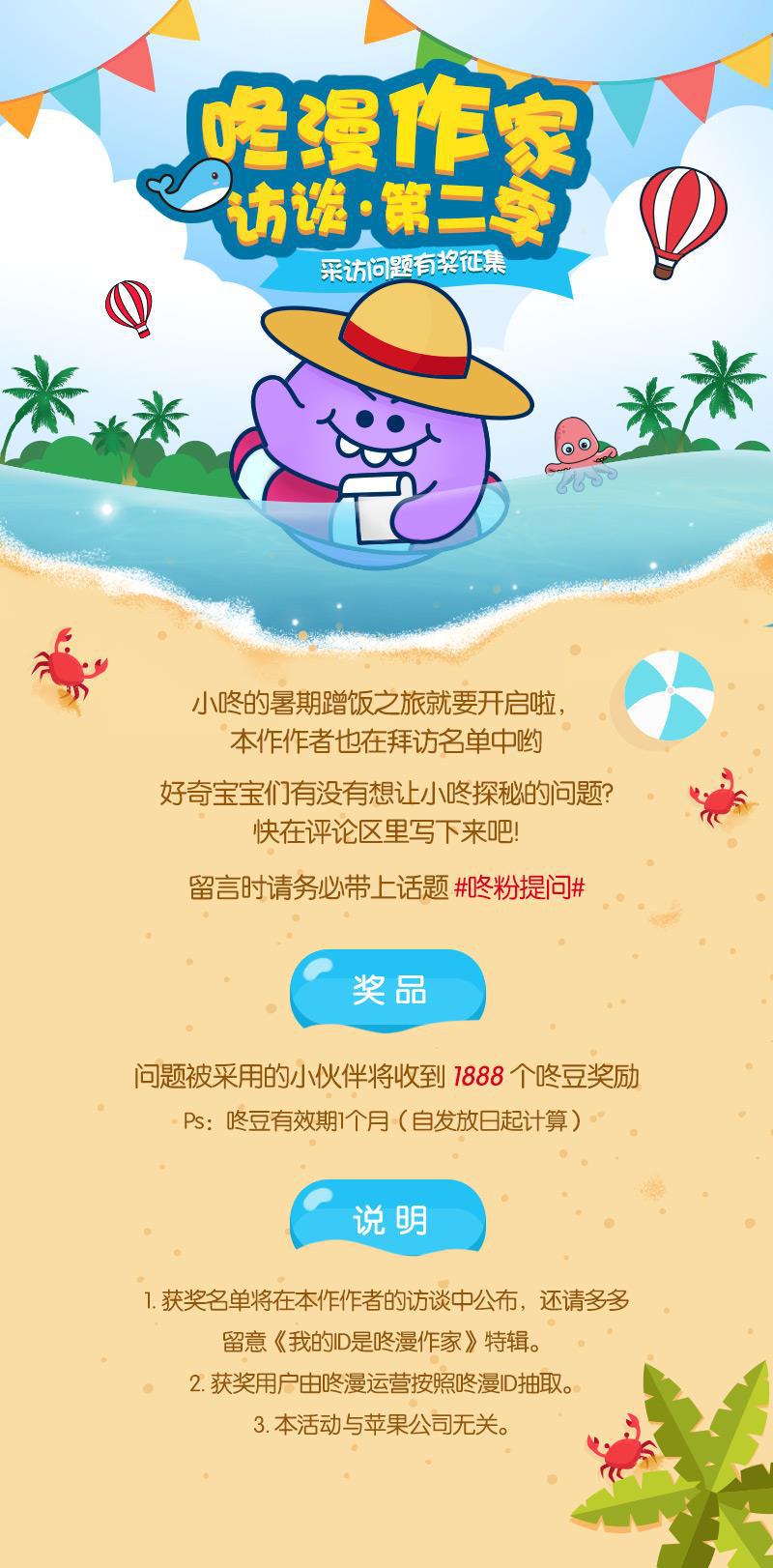 她的两种使用方式韩漫全集-第42话无删减无遮挡章节图片 