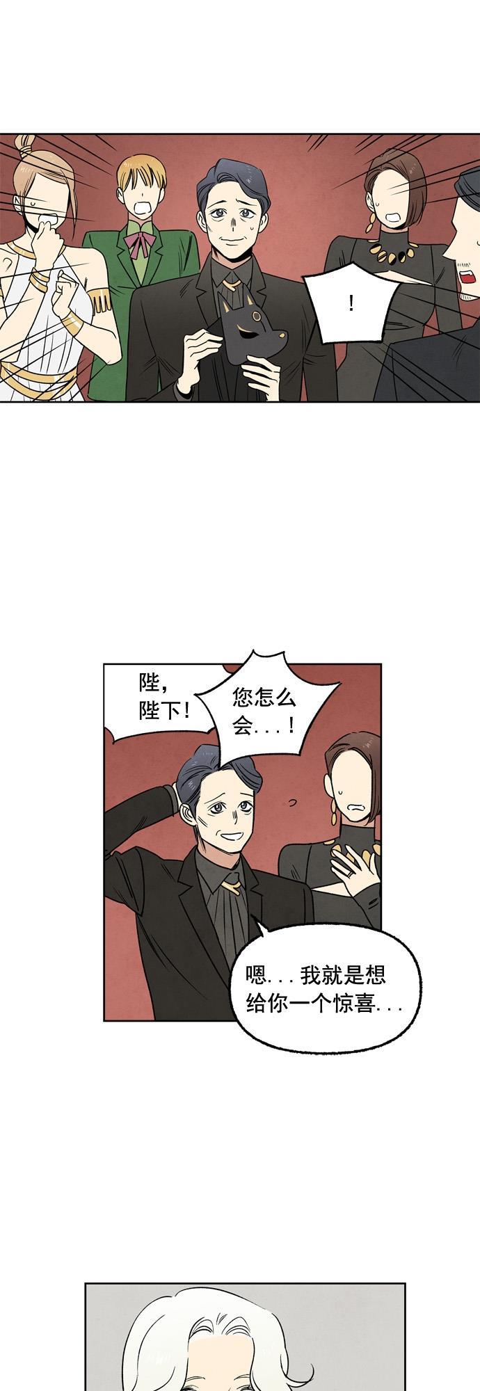 她的两种使用方式韩漫全集-第45话无删减无遮挡章节图片 