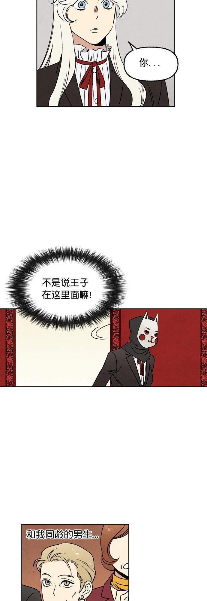 她的两种使用方式韩漫全集-第45话无删减无遮挡章节图片 