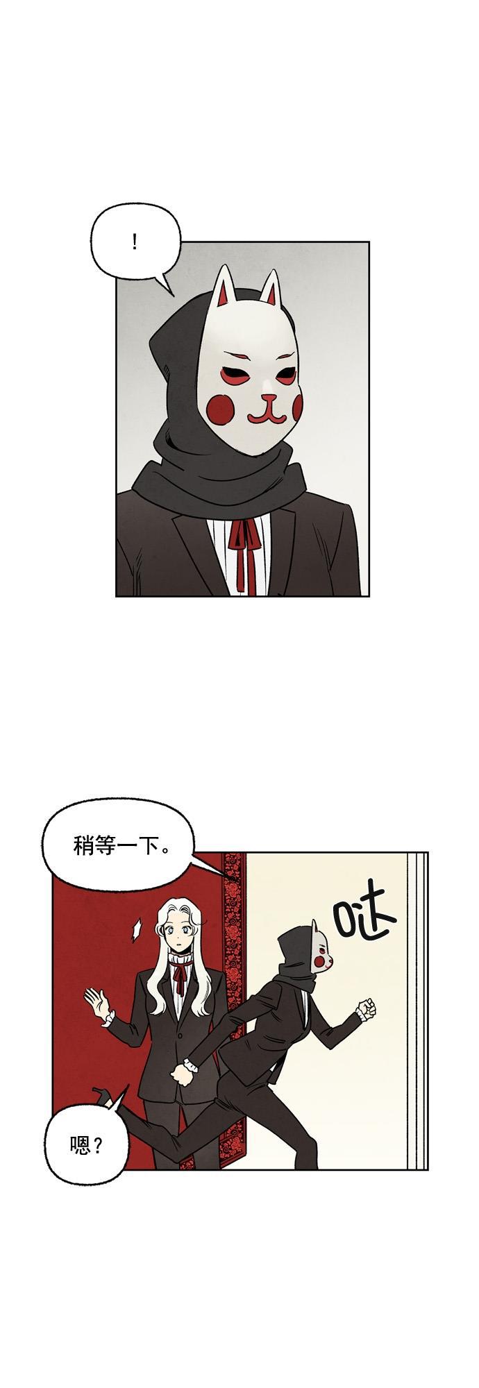 她的两种使用方式韩漫全集-第45话无删减无遮挡章节图片 