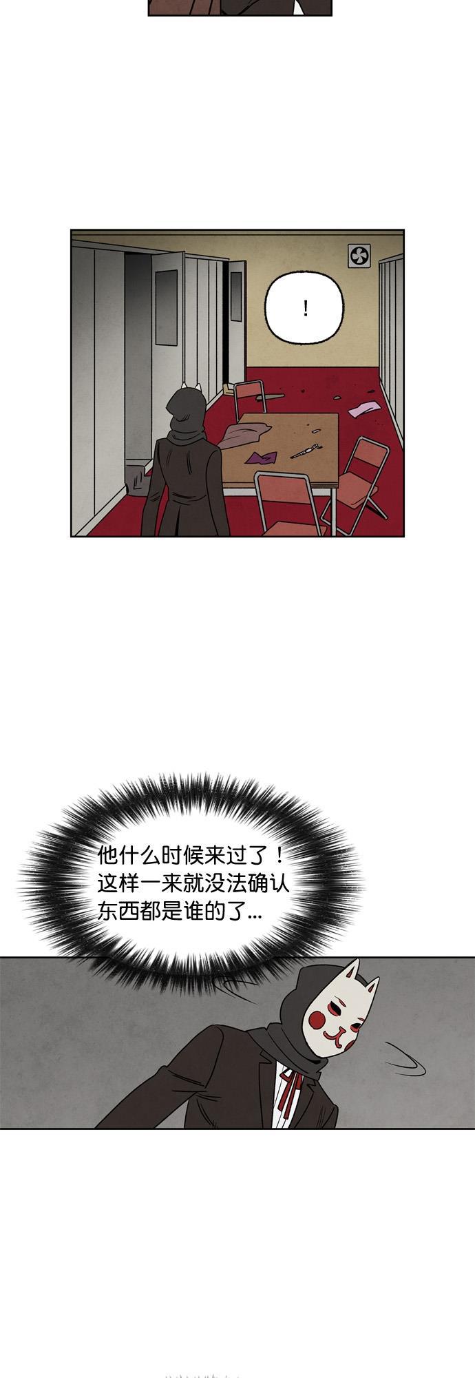 她的两种使用方式韩漫全集-第45话无删减无遮挡章节图片 