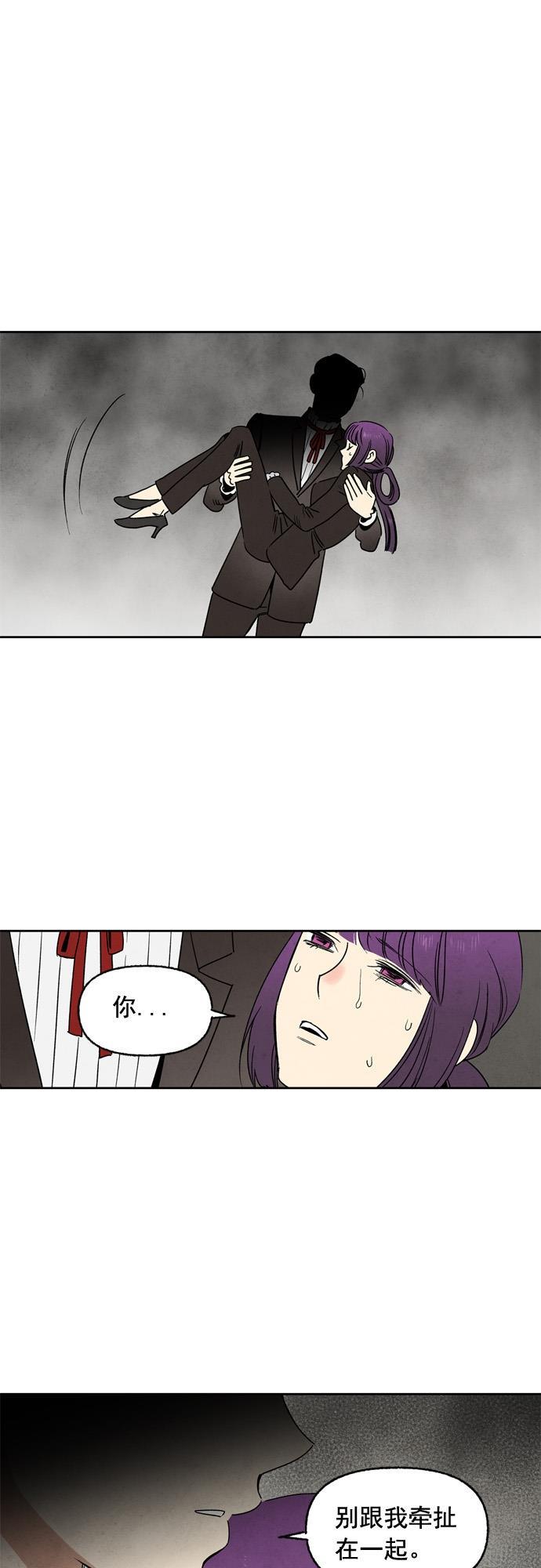 她的两种使用方式韩漫全集-第45话无删减无遮挡章节图片 