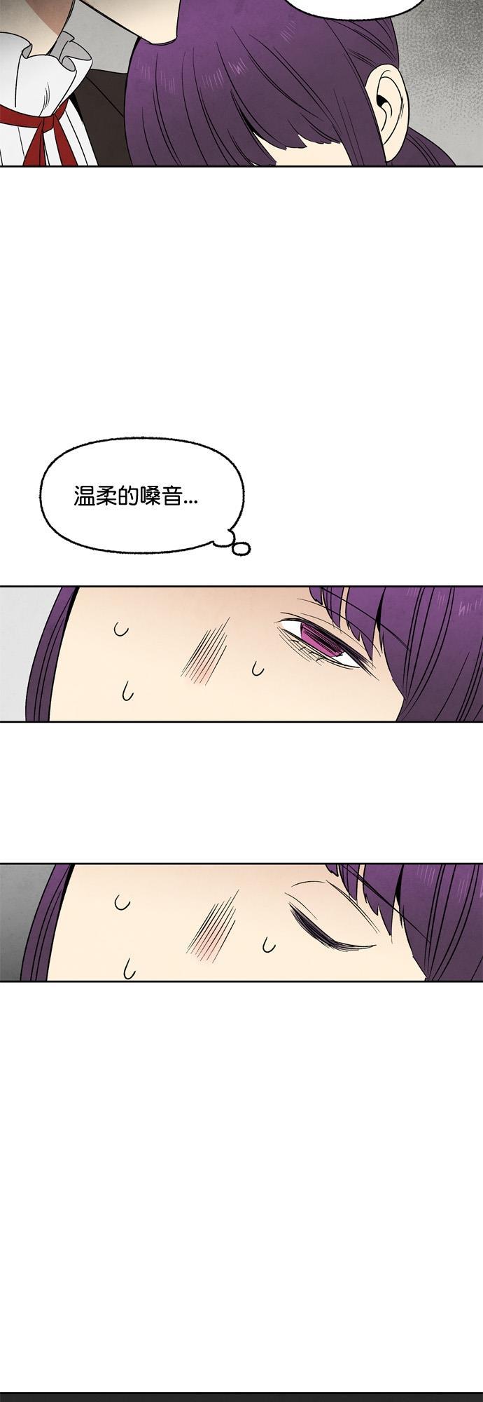 她的两种使用方式韩漫全集-第45话无删减无遮挡章节图片 