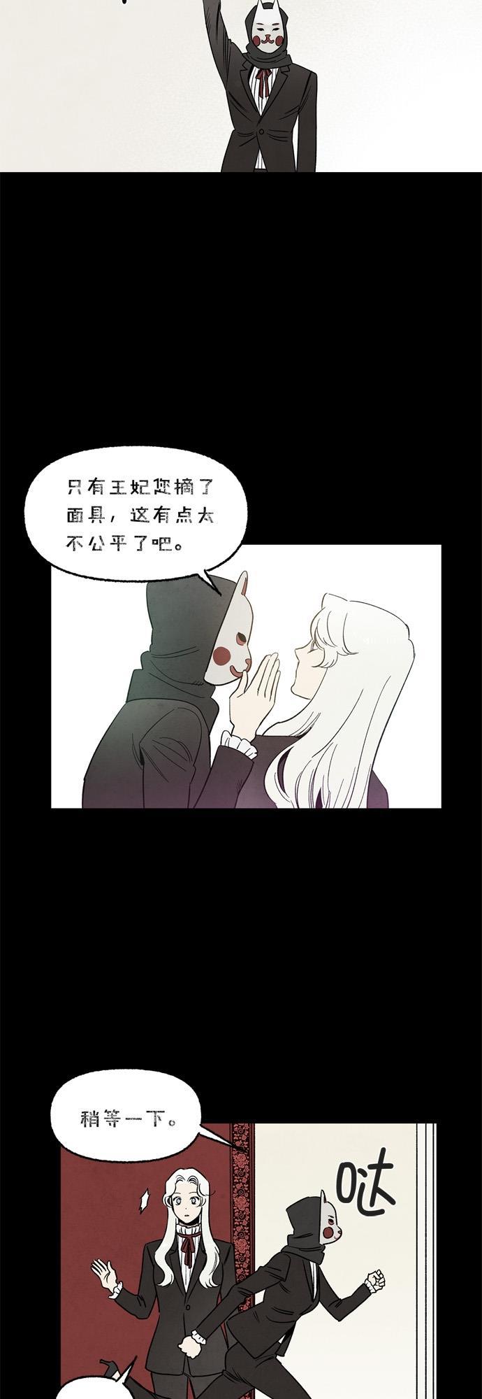她的两种使用方式韩漫全集-第46话无删减无遮挡章节图片 