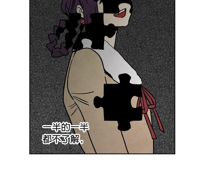 她的两种使用方式韩漫全集-第46话无删减无遮挡章节图片 