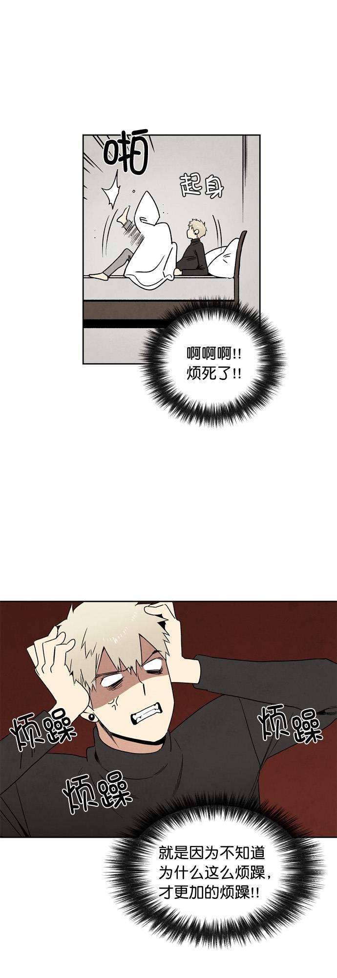 她的两种使用方式韩漫全集-第46话无删减无遮挡章节图片 