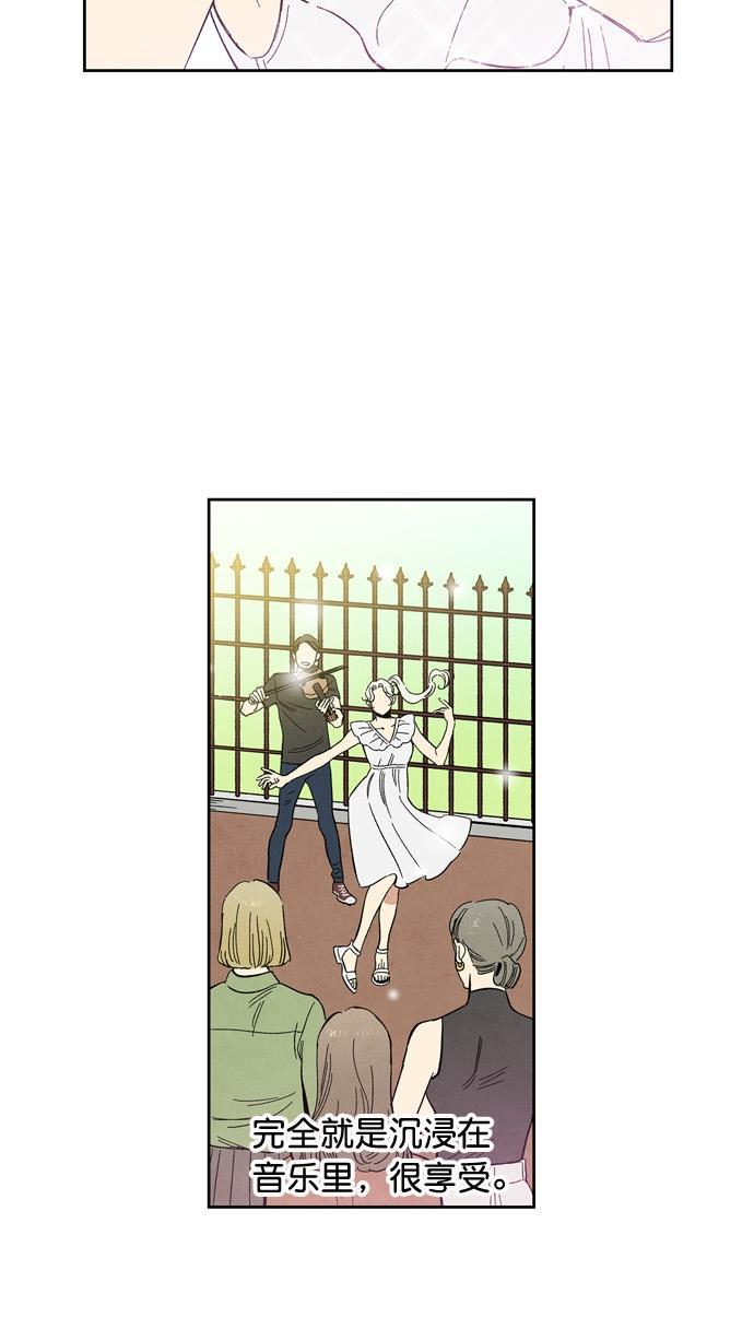她的两种使用方式韩漫全集-第48话无删减无遮挡章节图片 