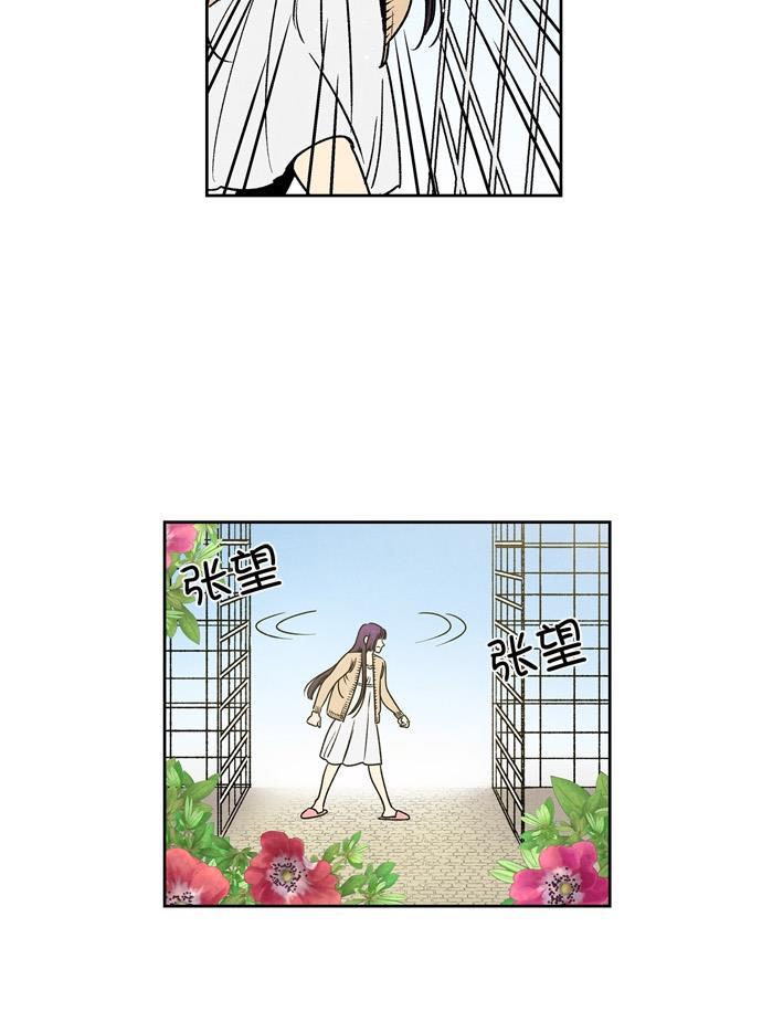 她的两种使用方式韩漫全集-第50话无删减无遮挡章节图片 