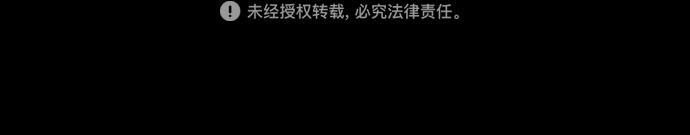 她的两种使用方式韩漫全集-第52话无删减无遮挡章节图片 