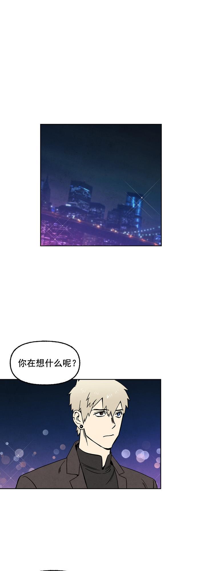 她的两种使用方式韩漫全集-第54话无删减无遮挡章节图片 
