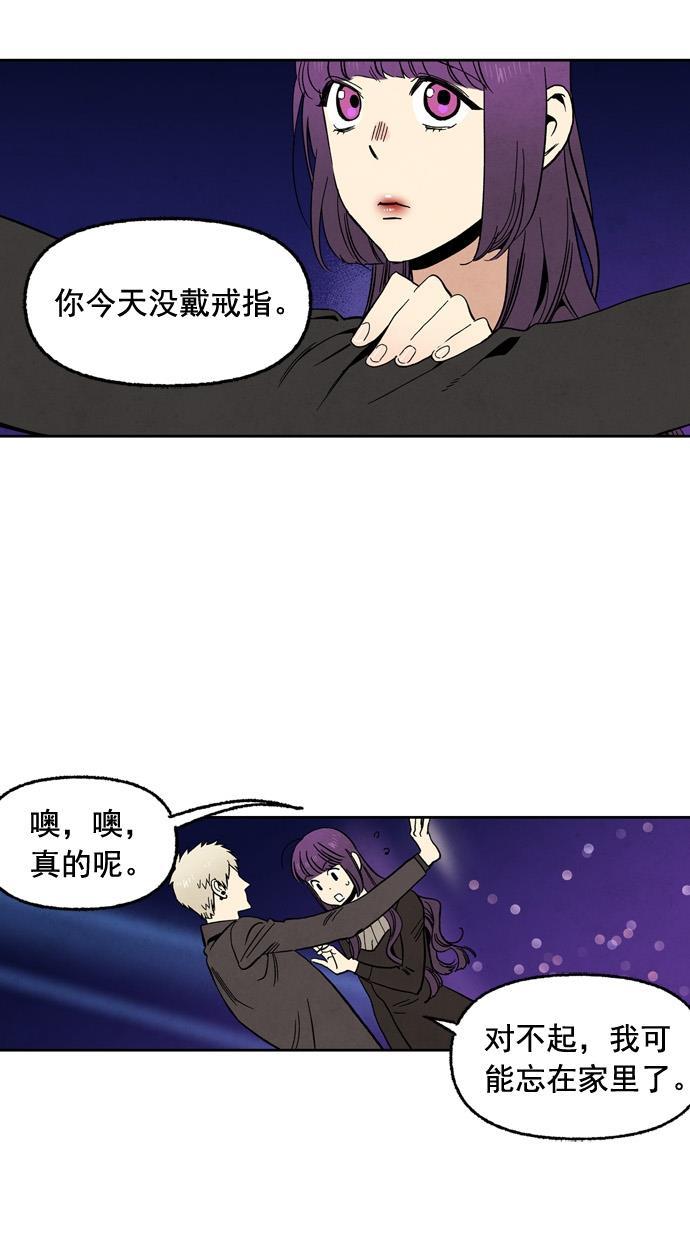 她的两种使用方式韩漫全集-第54话无删减无遮挡章节图片 