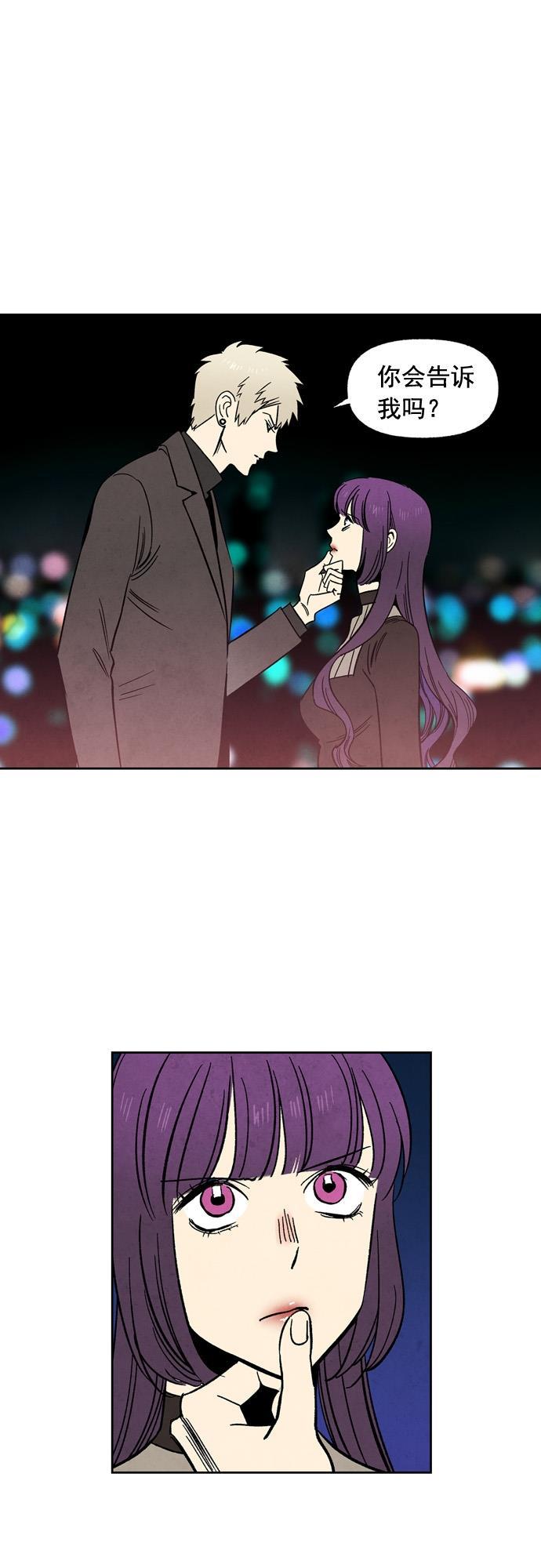 她的两种使用方式韩漫全集-第55话无删减无遮挡章节图片 