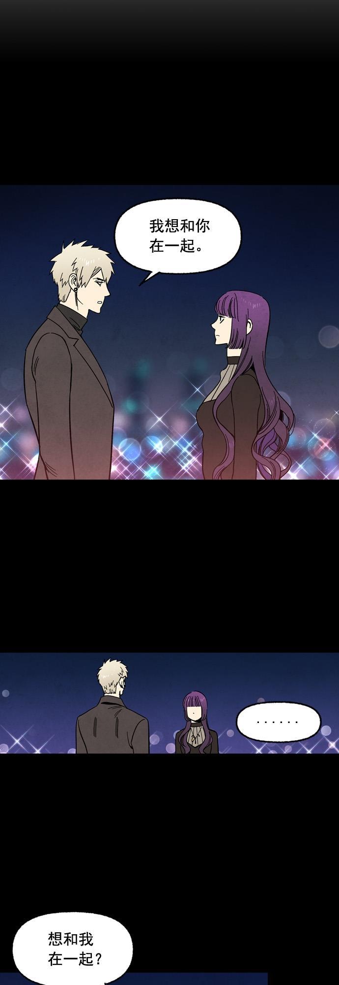 她的两种使用方式韩漫全集-第55话无删减无遮挡章节图片 