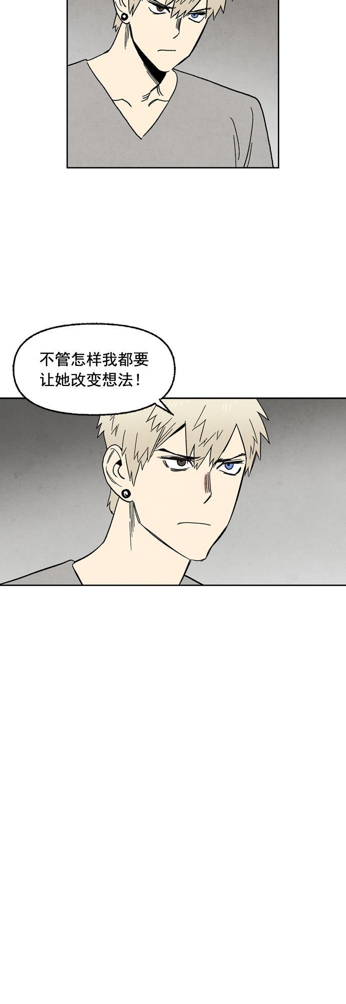 她的两种使用方式韩漫全集-第55话无删减无遮挡章节图片 