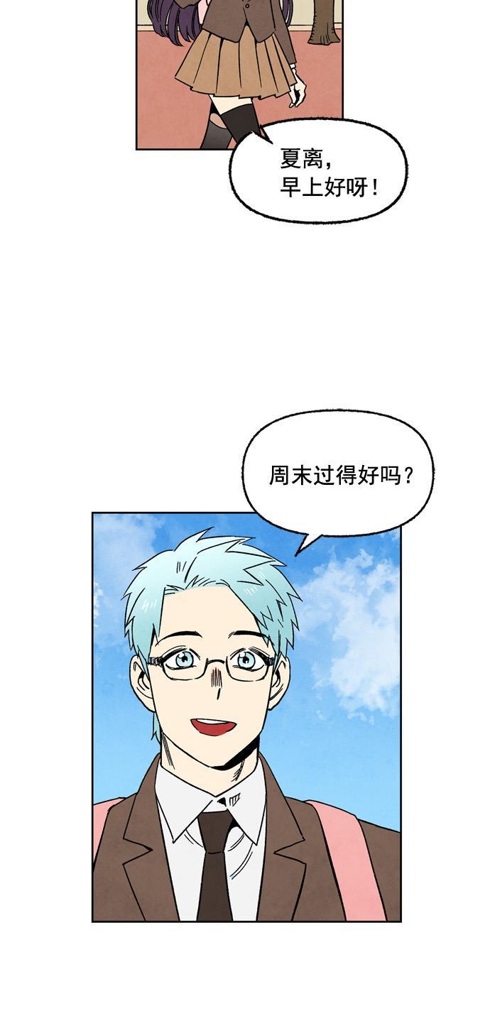 她的两种使用方式韩漫全集-第55话无删减无遮挡章节图片 