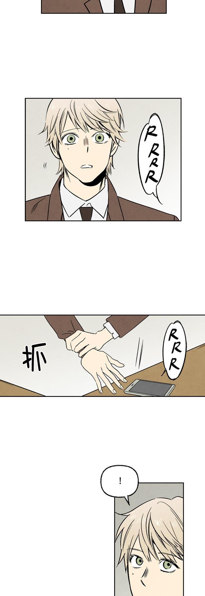 她的两种使用方式韩漫全集-第57话无删减无遮挡章节图片 