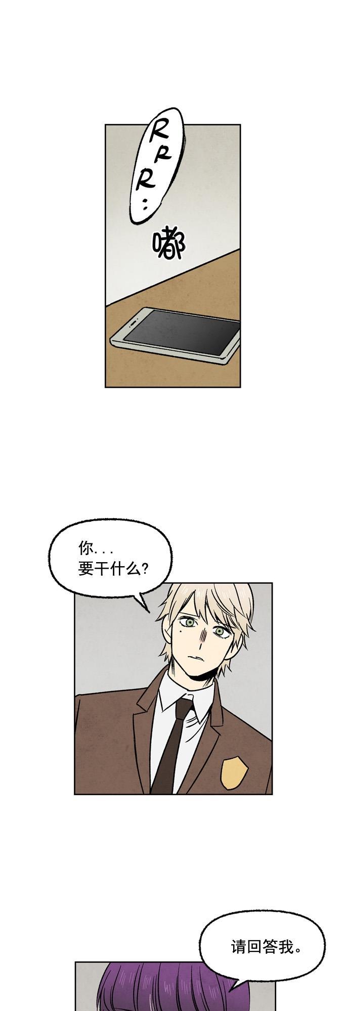 她的两种使用方式韩漫全集-第57话无删减无遮挡章节图片 