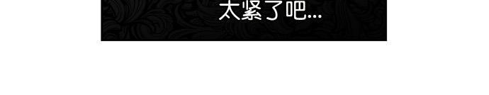 她的两种使用方式韩漫全集-第57话无删减无遮挡章节图片 