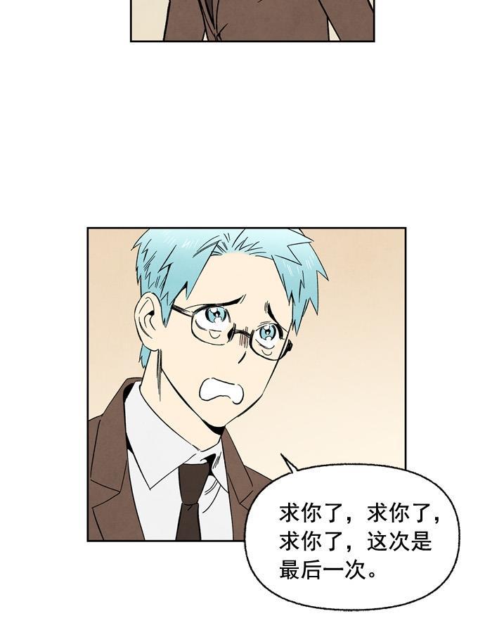 她的两种使用方式韩漫全集-第58话无删减无遮挡章节图片 