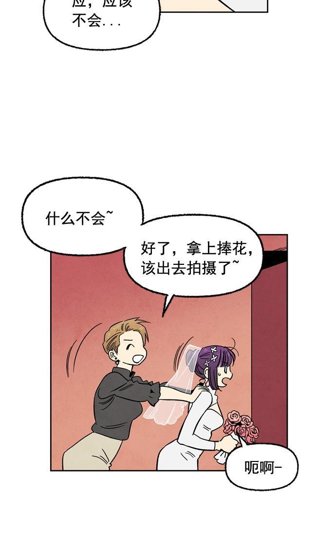 她的两种使用方式韩漫全集-第61话无删减无遮挡章节图片 