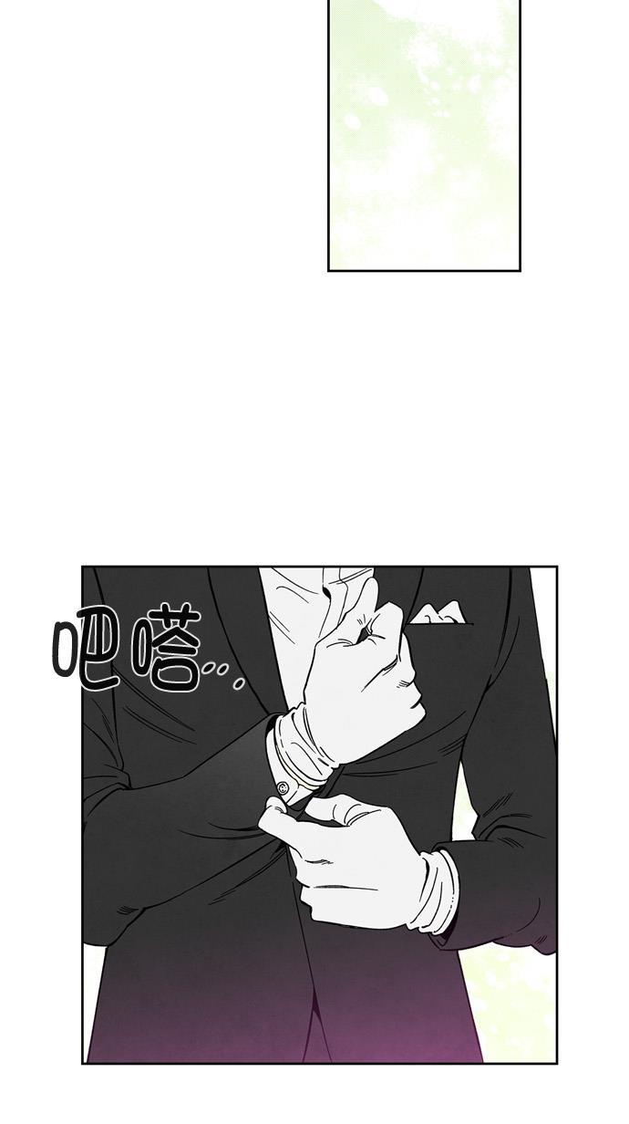 她的两种使用方式韩漫全集-第61话无删减无遮挡章节图片 