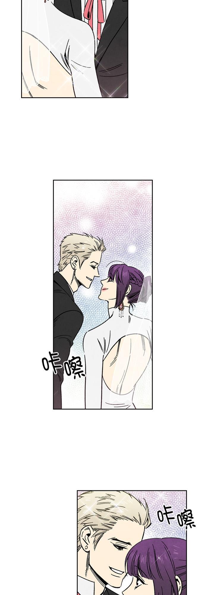 她的两种使用方式韩漫全集-第61话无删减无遮挡章节图片 