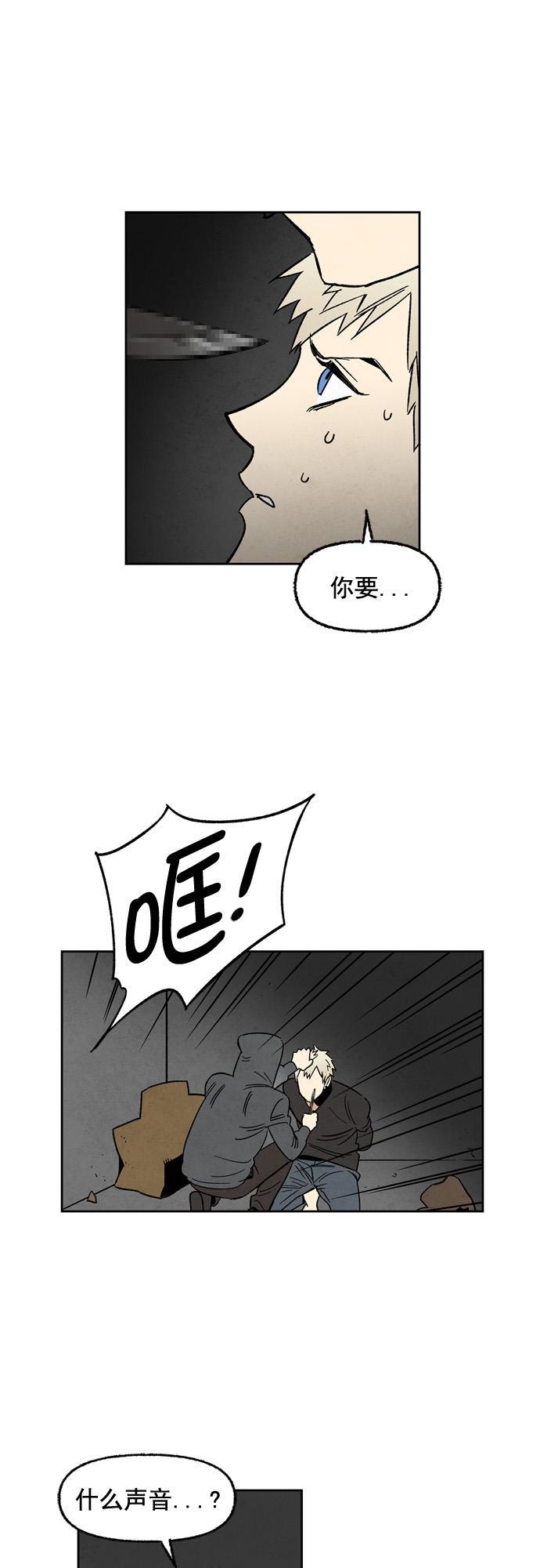 她的两种使用方式韩漫全集-第69话无删减无遮挡章节图片 
