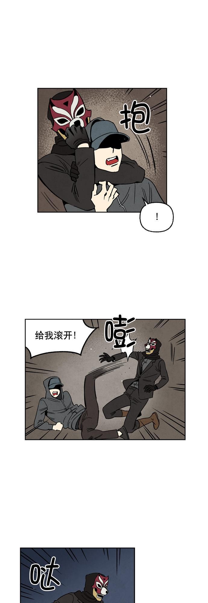 她的两种使用方式韩漫全集-第69话无删减无遮挡章节图片 