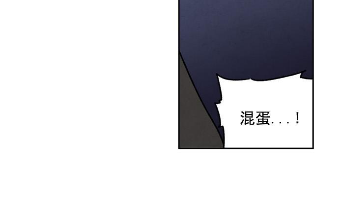 她的两种使用方式韩漫全集-第69话无删减无遮挡章节图片 