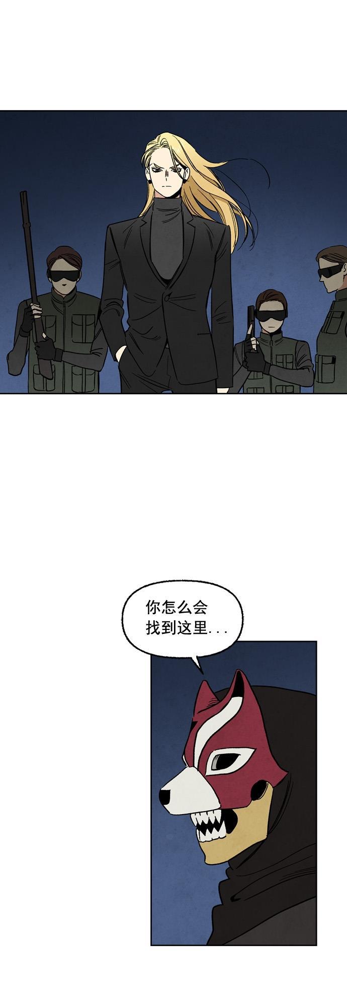 她的两种使用方式韩漫全集-第69话无删减无遮挡章节图片 