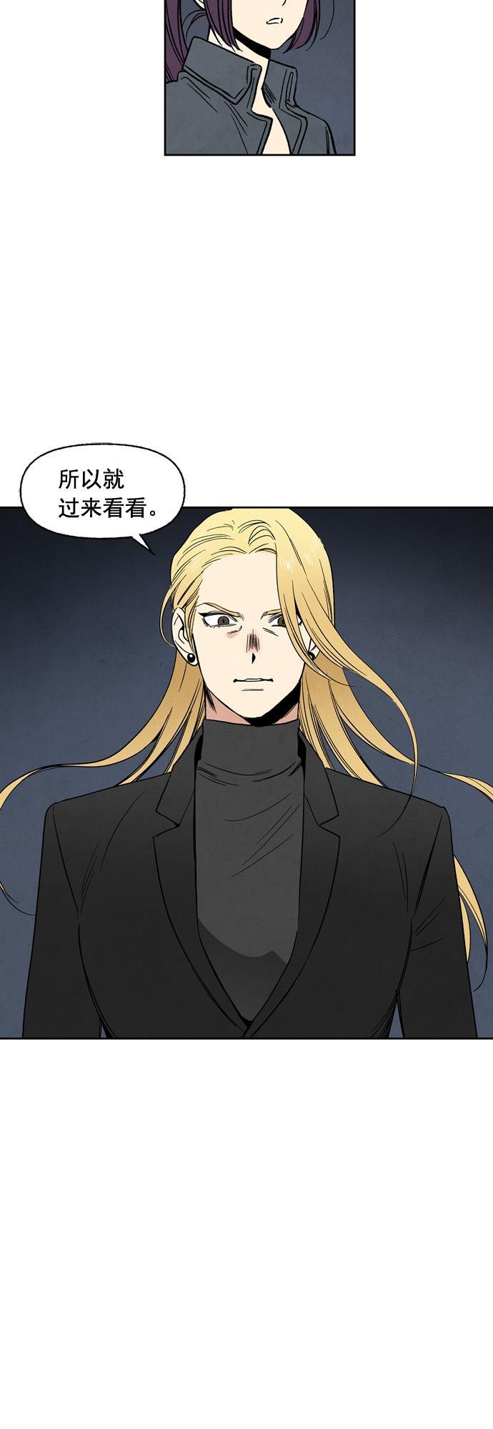 她的两种使用方式韩漫全集-第70话无删减无遮挡章节图片 