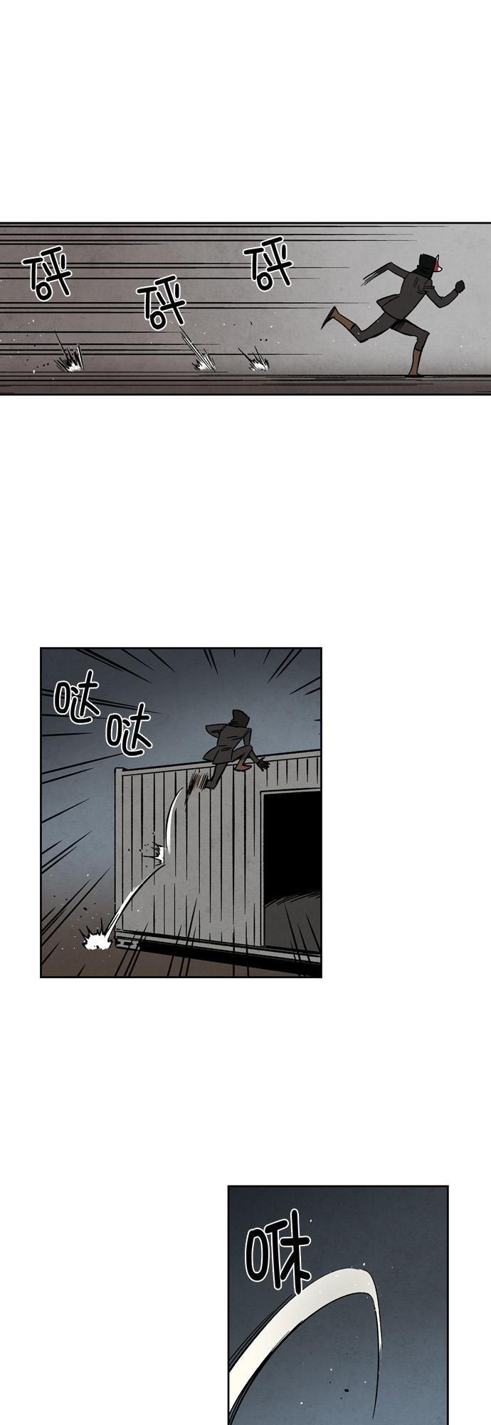 她的两种使用方式韩漫全集-第70话无删减无遮挡章节图片 
