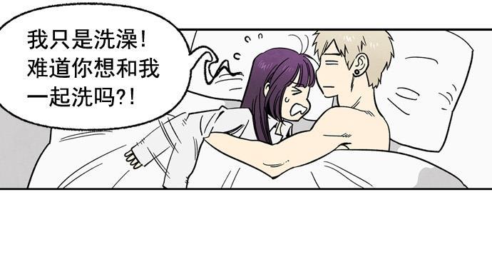 她的两种使用方式韩漫全集-第71话无删减无遮挡章节图片 