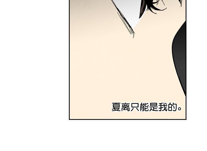 她的两种使用方式韩漫全集-第73话无删减无遮挡章节图片 