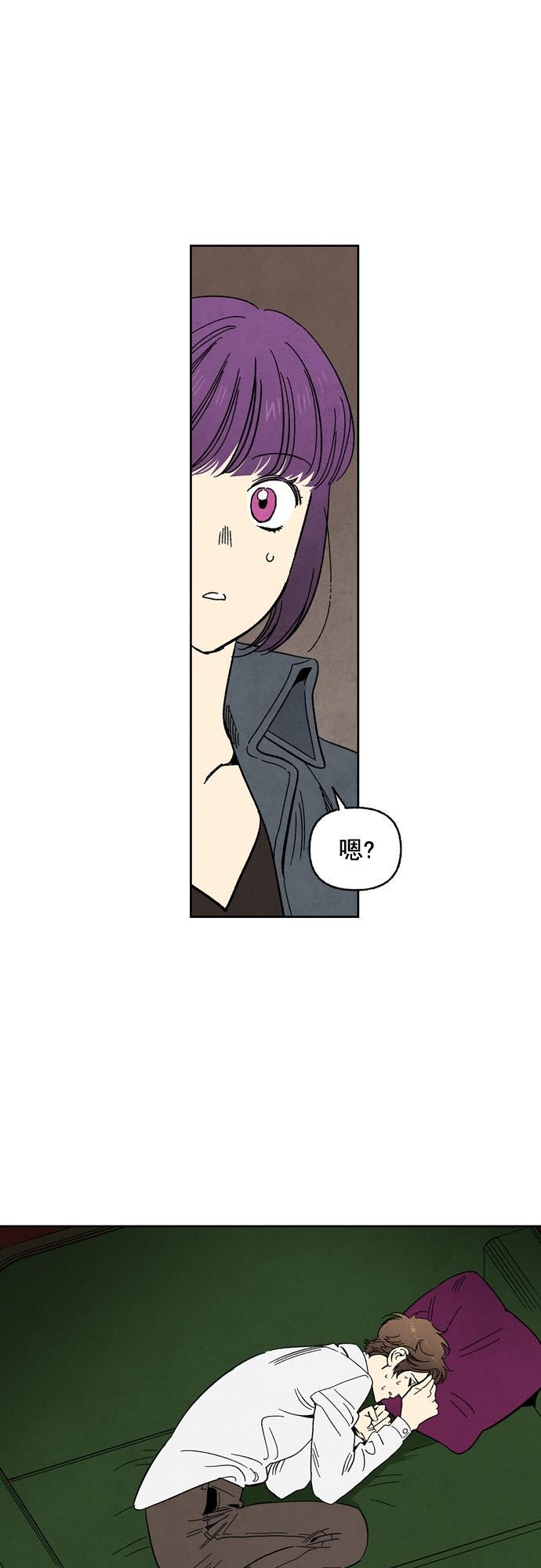 她的两种使用方式韩漫全集-第73话无删减无遮挡章节图片 