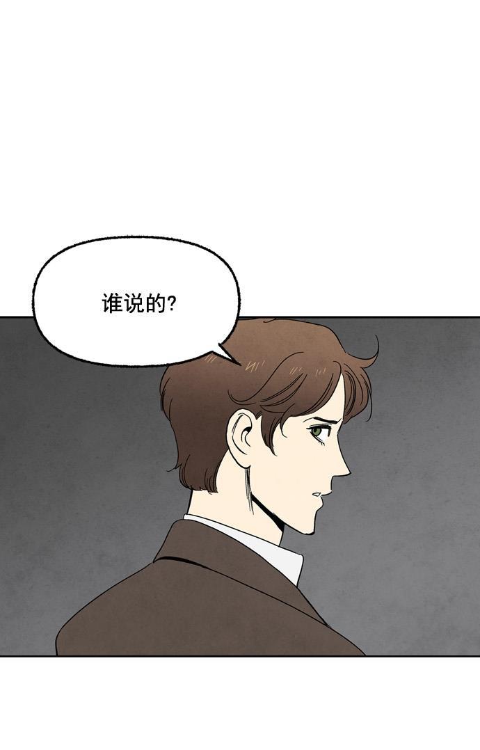 她的两种使用方式韩漫全集-第74话无删减无遮挡章节图片 