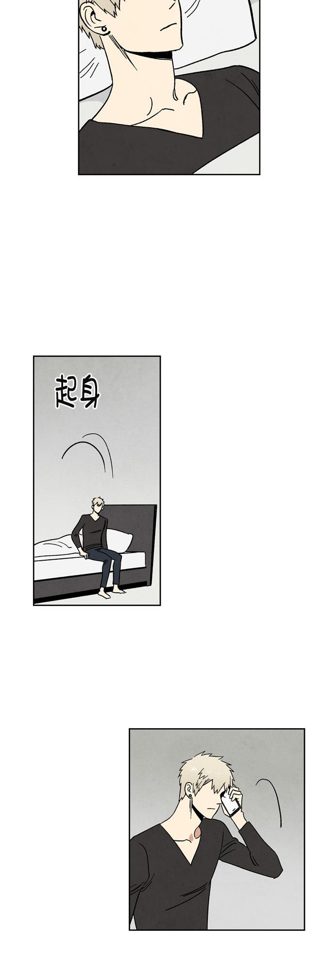 她的两种使用方式韩漫全集-第77话无删减无遮挡章节图片 