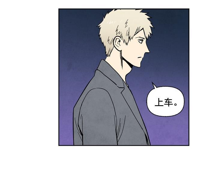 她的两种使用方式韩漫全集-第77话无删减无遮挡章节图片 