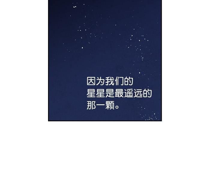 她的两种使用方式韩漫全集-第83话无删减无遮挡章节图片 