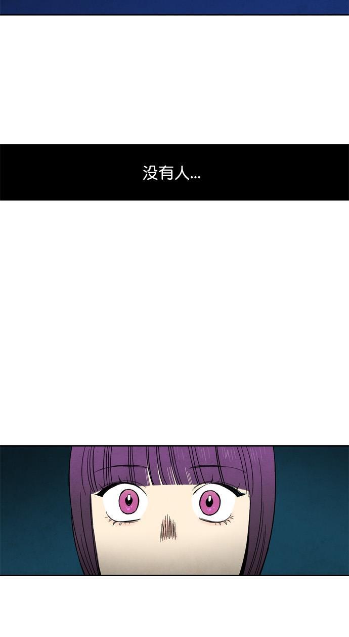 她的两种使用方式韩漫全集-第85话无删减无遮挡章节图片 