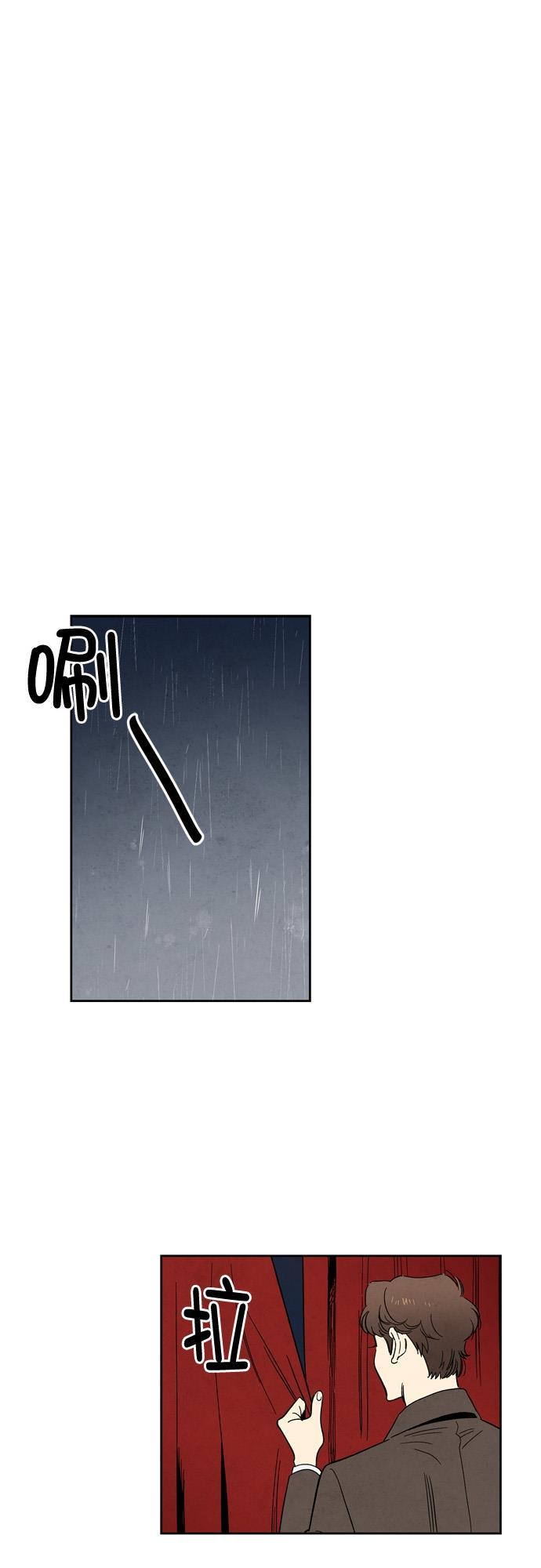 她的两种使用方式韩漫全集-第85话无删减无遮挡章节图片 