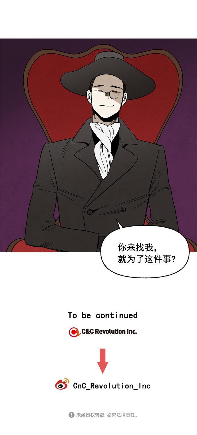 她的两种使用方式韩漫全集-第85话无删减无遮挡章节图片 