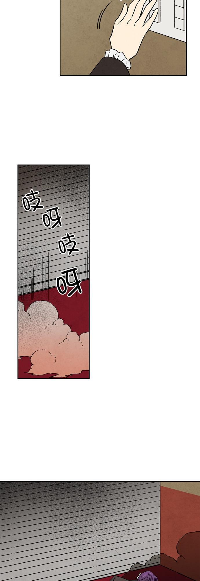 她的两种使用方式韩漫全集-第87话无删减无遮挡章节图片 