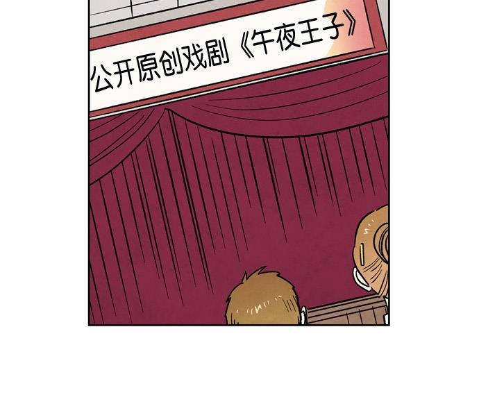 她的两种使用方式韩漫全集-第90话无删减无遮挡章节图片 